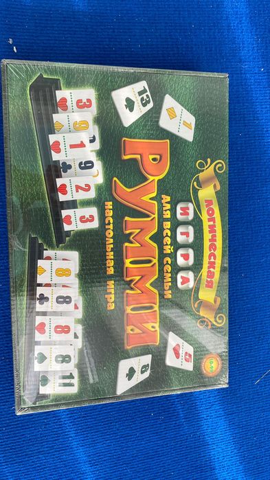 Настольные игры,