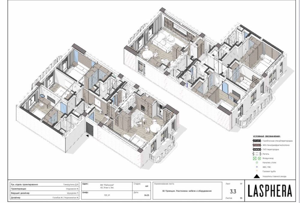 Parkwood жк квартира продается 5/2/12
