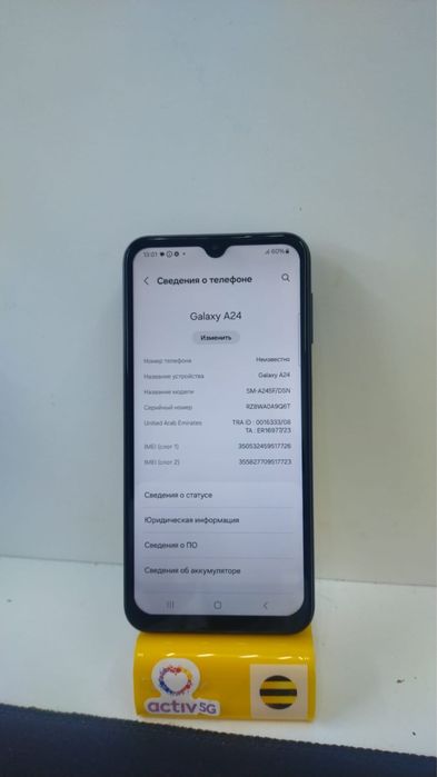 Самсунг А24 ///128гб