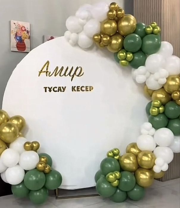 Фотозона, оформление шарами