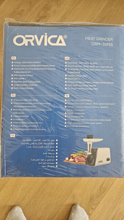 Мясорубка абсолютно новая