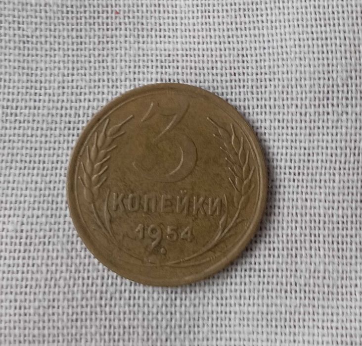 Коллекционерлар  учун Яхши топилма,СССР тангалари сотилади