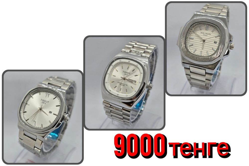 ЖЕҢІЛДІКТЕР!!! Ерлер қол сағаты. Наручные часы