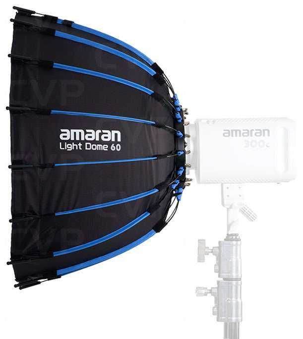 Аmaran Light Dome 60 параболичен софтбокс с размер 60 см