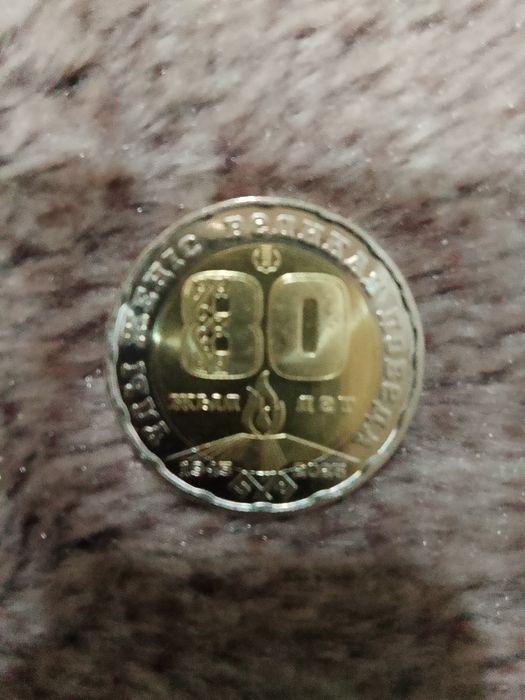 Продам 200тг 80лет