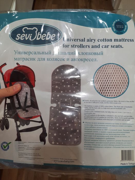 Подложки против изпотяване aeromoov и sevibebe
