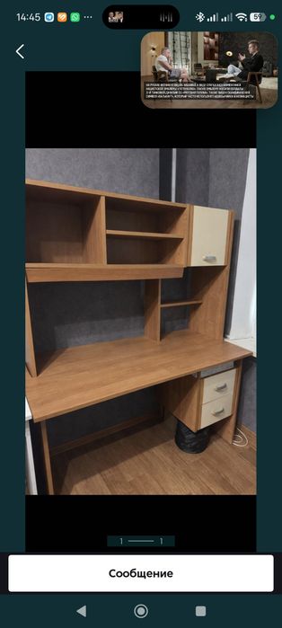 Стол компьютерный