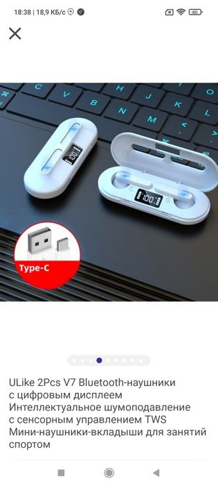 Bluetooth naushnik M2 xolati yangi