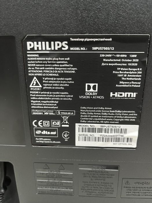 Продава смарт телевизор Philips 58PUS7505/12 / 4K UHD LED с проблем