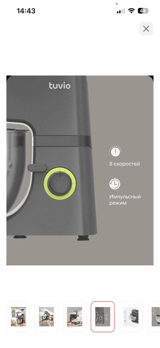 Продам новый кухонный комбайн