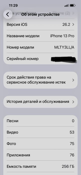 Iphone 13 pro 256gb [holati ideal 10|10]