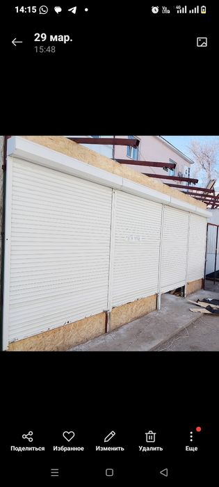 Продам ролл ставни