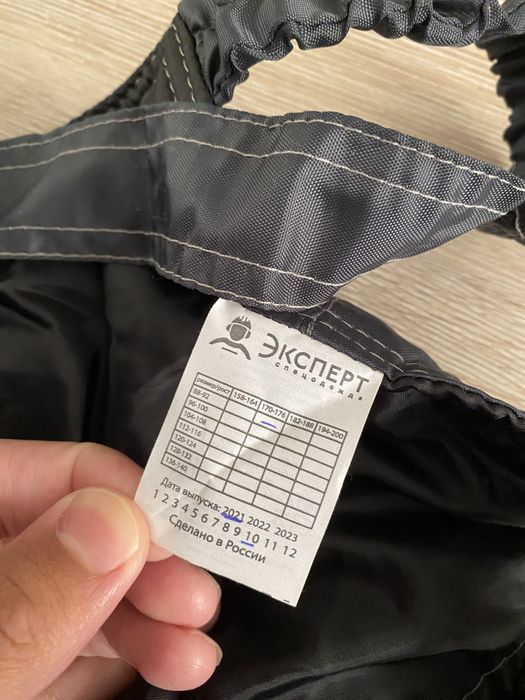 Продам комбинизон новый