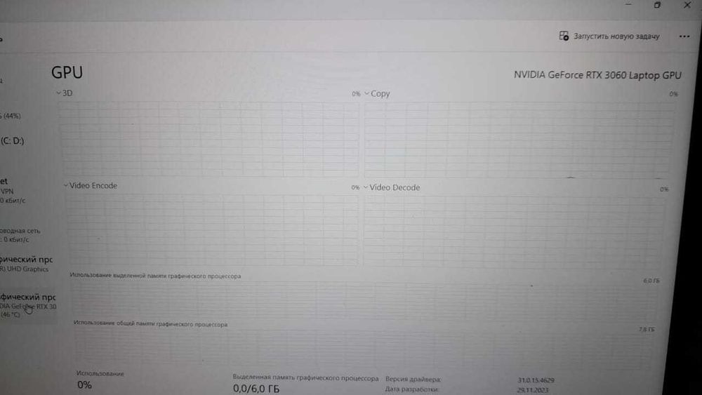 Ноутбук Asus 2 года intel cor i7
