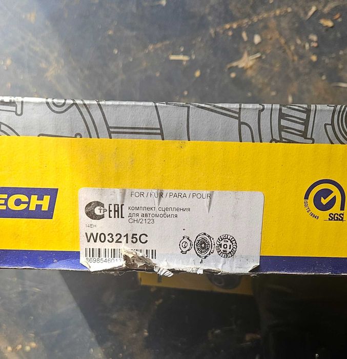 Продам диск сцепления Нива Шевралет