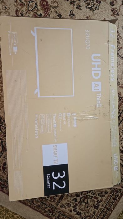 Обмен не предлогать