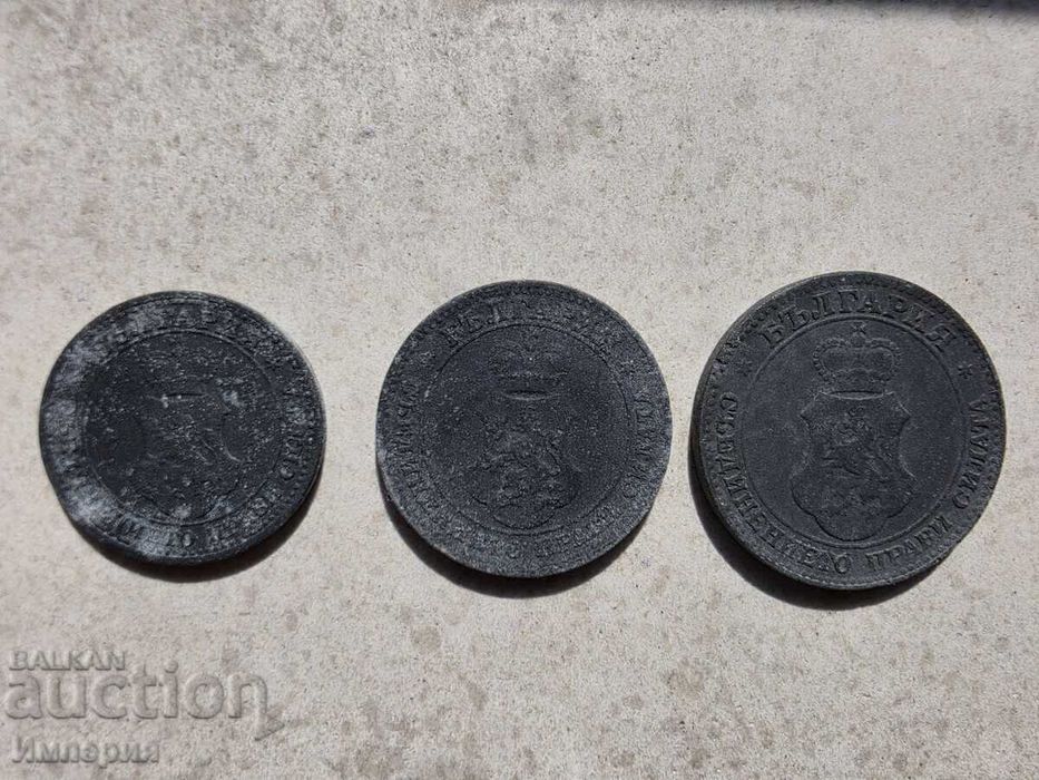 Сет монети 1917г. - 5ст.,10ст. и 20ст.