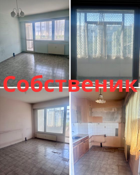 Двустаен апартамент