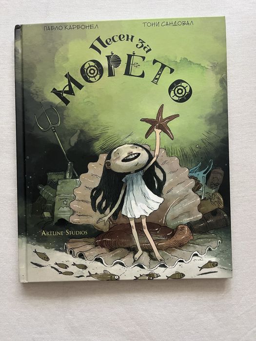 Нови бебешки книжки с животни твърди корици и страници