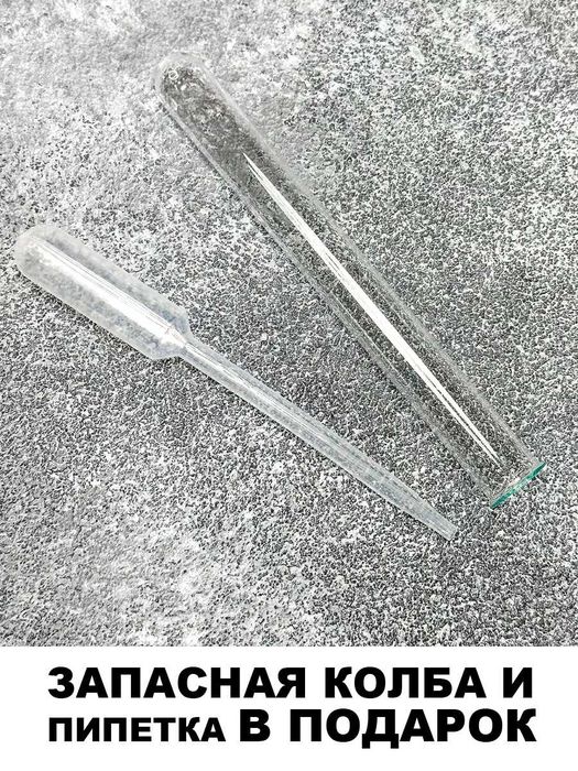 Ваза интерьерная с колбами "МАМЕ"