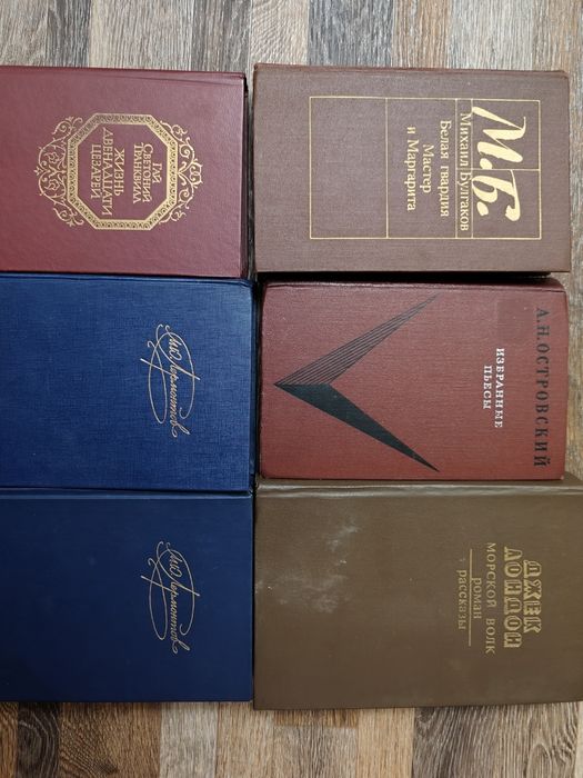 Книги классика,школьная программа