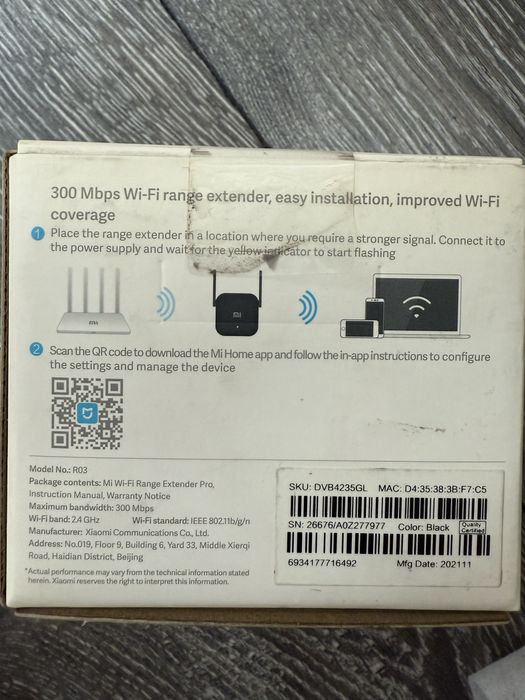 Уселитель wi fi xiaomi