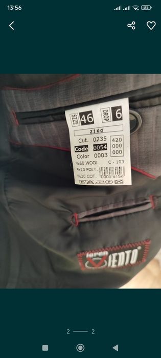 Кастюм с брюками