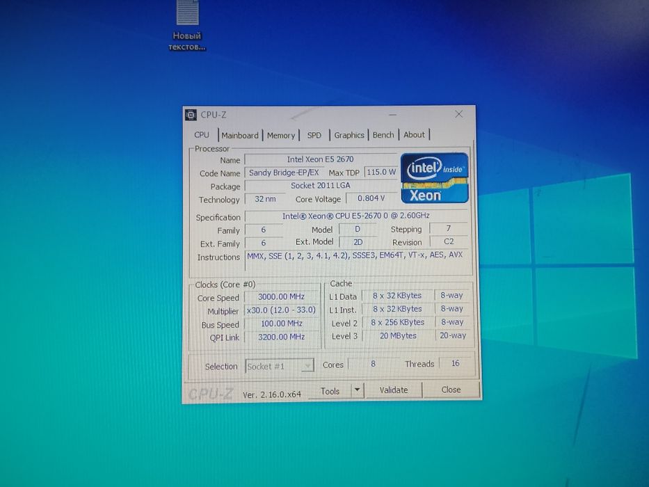 Xeon E5-2670 на 2011 сокете