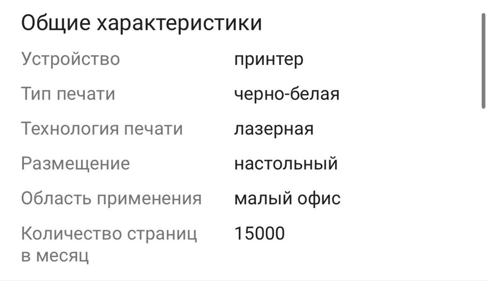Новый принтер Xerox 2020
