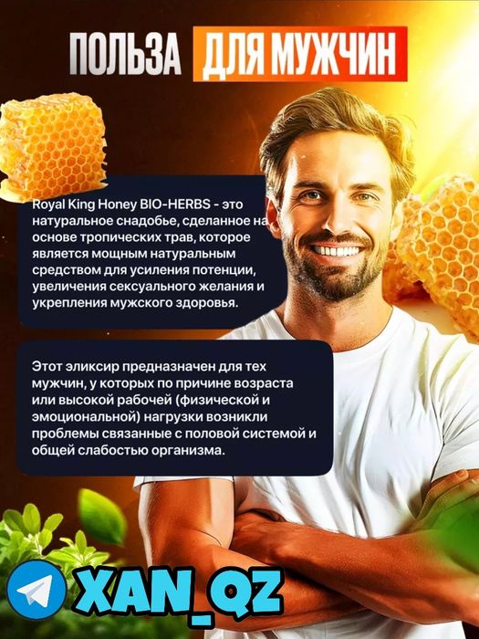 оригинальный малайзия па10сашема