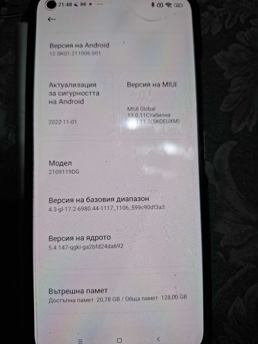 Huawei 11 lait - използван 100 ев.тел. за връзка 0877760237