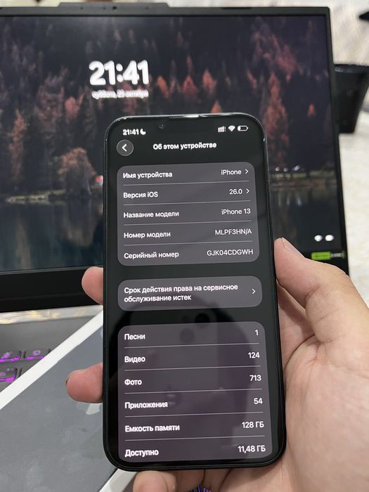 iPhone 13, 128 gb