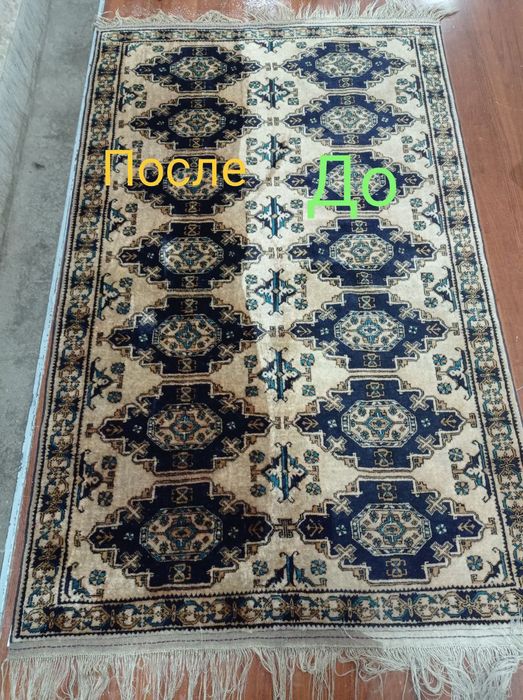 Gilam yuvish/стирка ковров