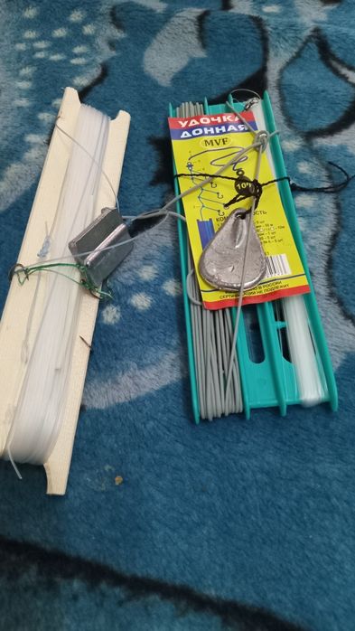 Все для рыбалки .