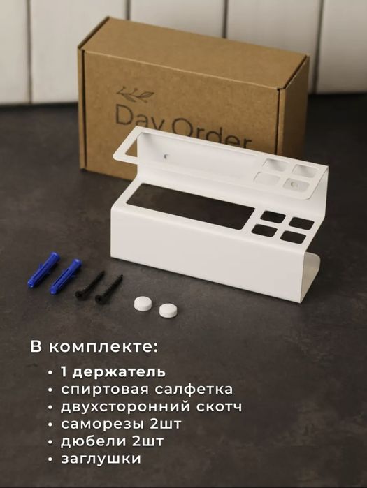 ДЕРЖАТЕЛИ для зубных щеток и зубной пасты/