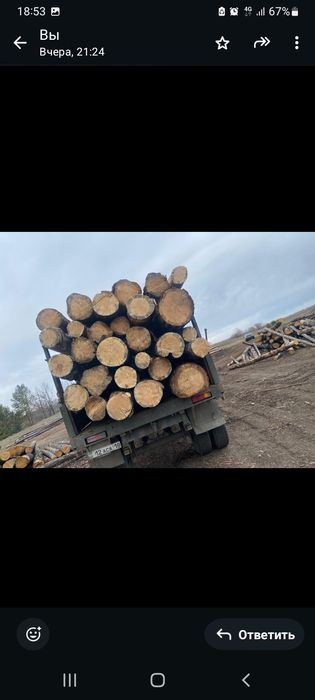 Продажа леса,кругляк 6 м