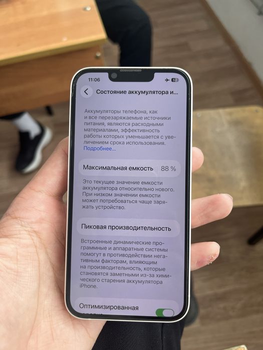 Айфон 13 белый бу