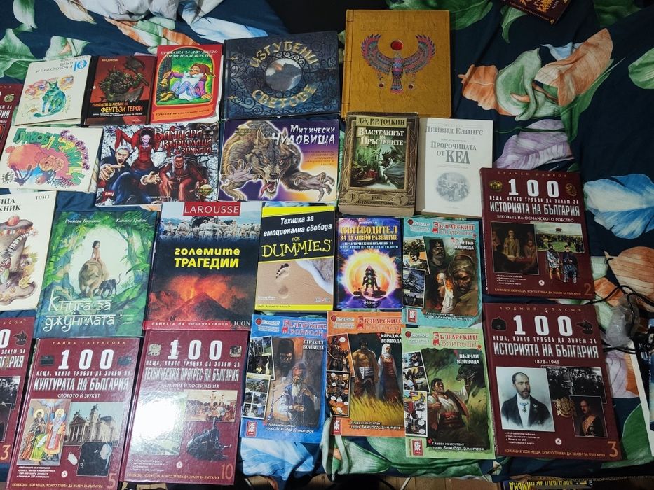 Стари и нови детски книжки