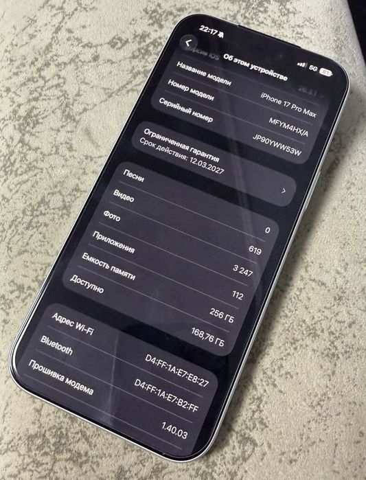 Обменяю 17 pro max EAC 256gb
