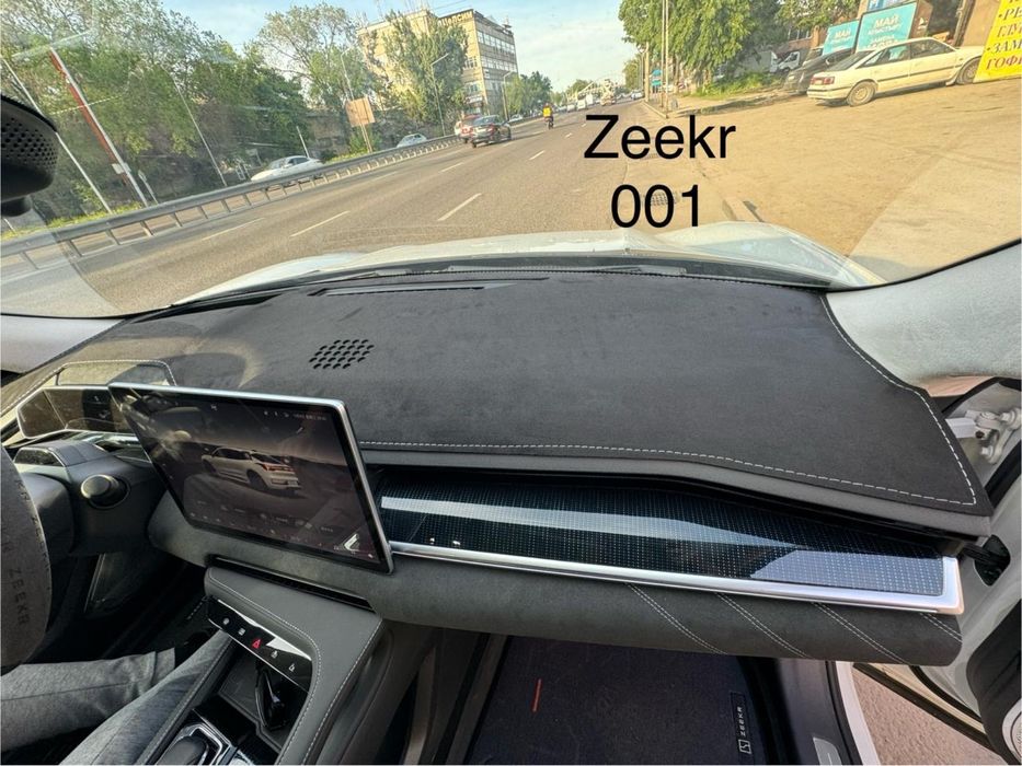 Накидки на панель