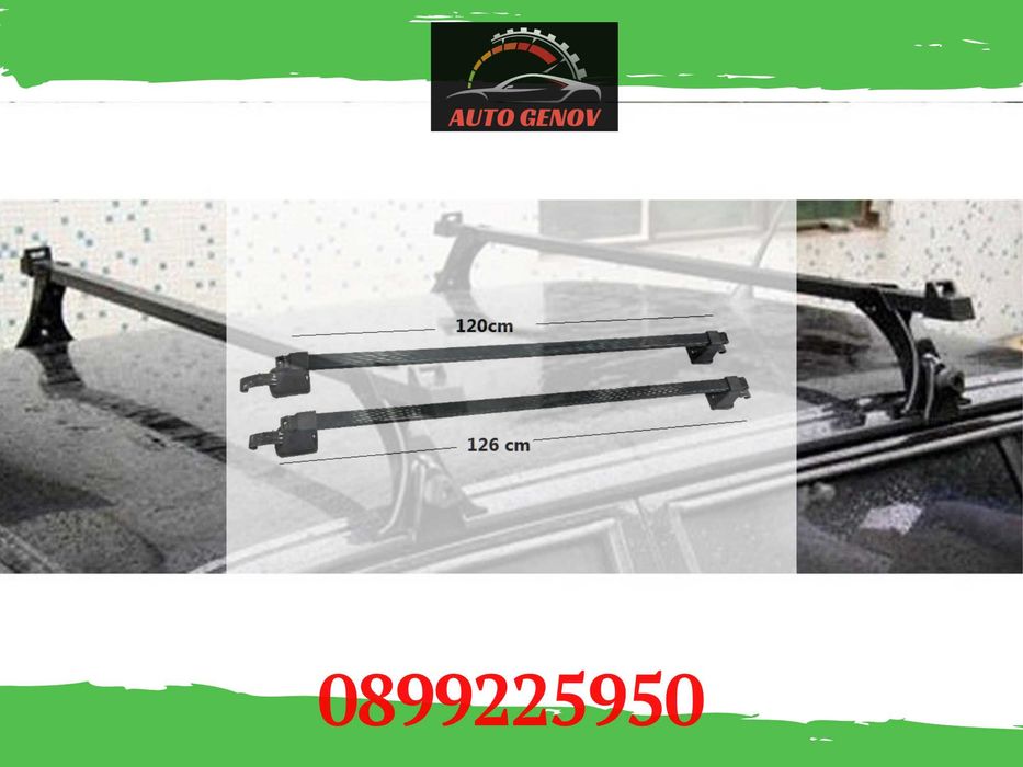 Напречни Греди За Автомобил, Универсални