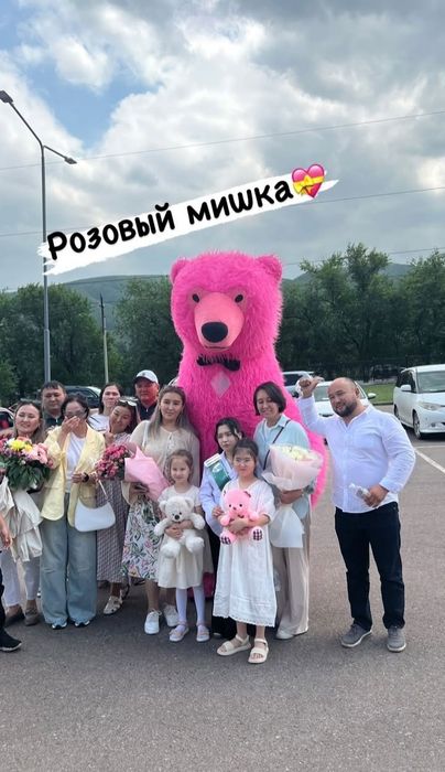 АКЦИЯ! МИШКА поздравление!