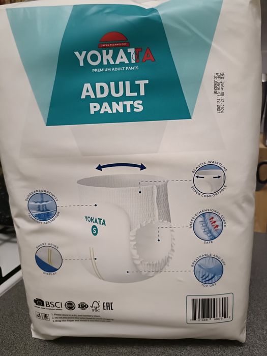 Подгузники для взрослых