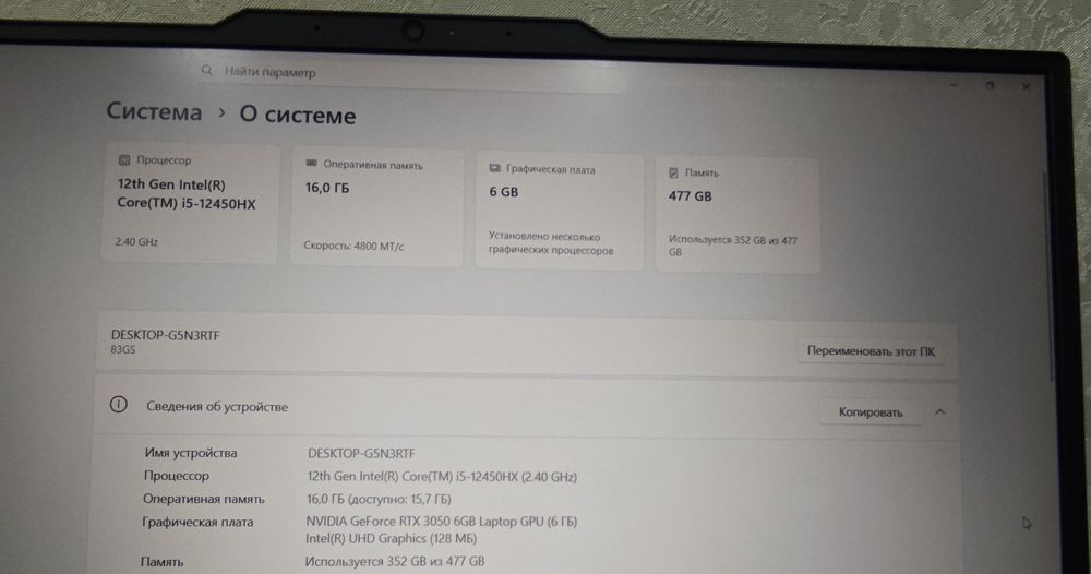 Продам Ноутбук Lenovo Loq