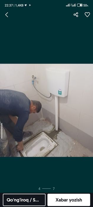 Транша Яма Ура Падкоб Тунел Бассейн Кабиль казиш ишлари сантиника мант