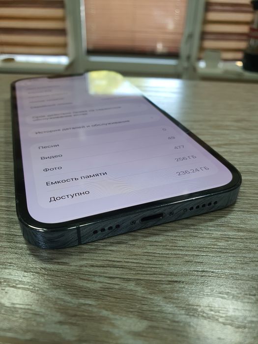iPhone 13 Pro Max  256gb  LL/A
