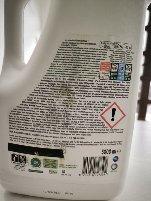 Прах за пране Ариел 5л