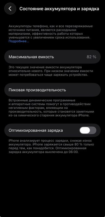 Iphone 14 128oGb white