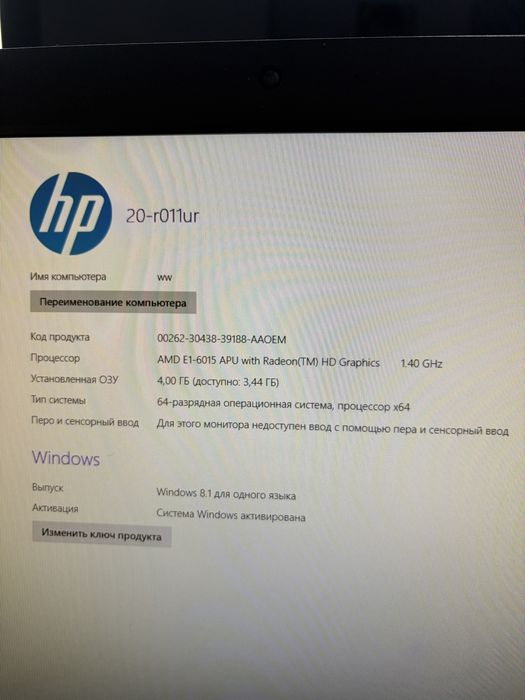 Продам моноблок hp
