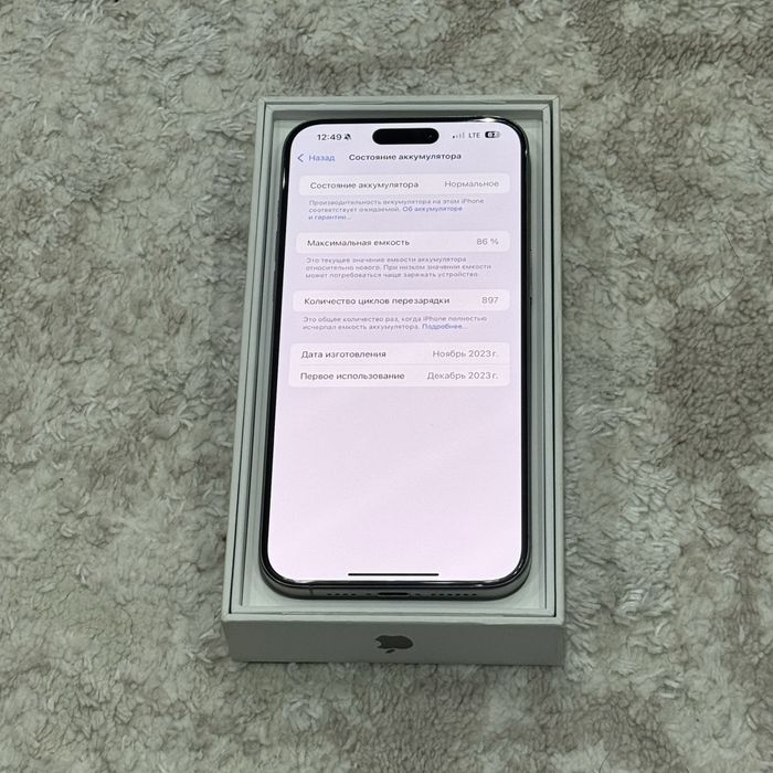 Iphone 15 pro max 512гб с каробкой 755$ срочно